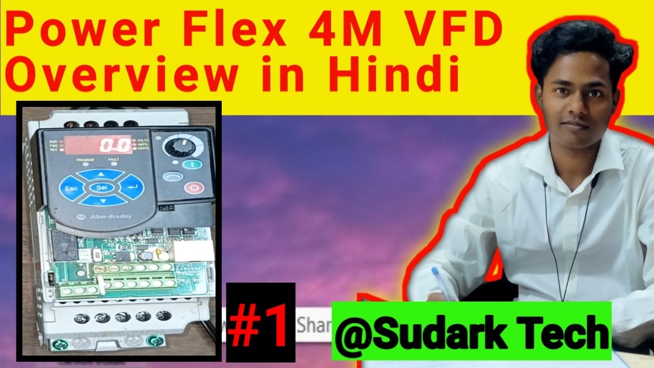 Power Flex 4M VFD Overview in Hindi | Allen Bradley | Sudark Tech - YouTube