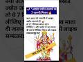 akhand Jyoti 7 niyam #akhand jyot #daily Puja#Navratri special#durgapuja @Knowledge Orbit