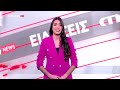 MEGA News in English | 14/01/2026