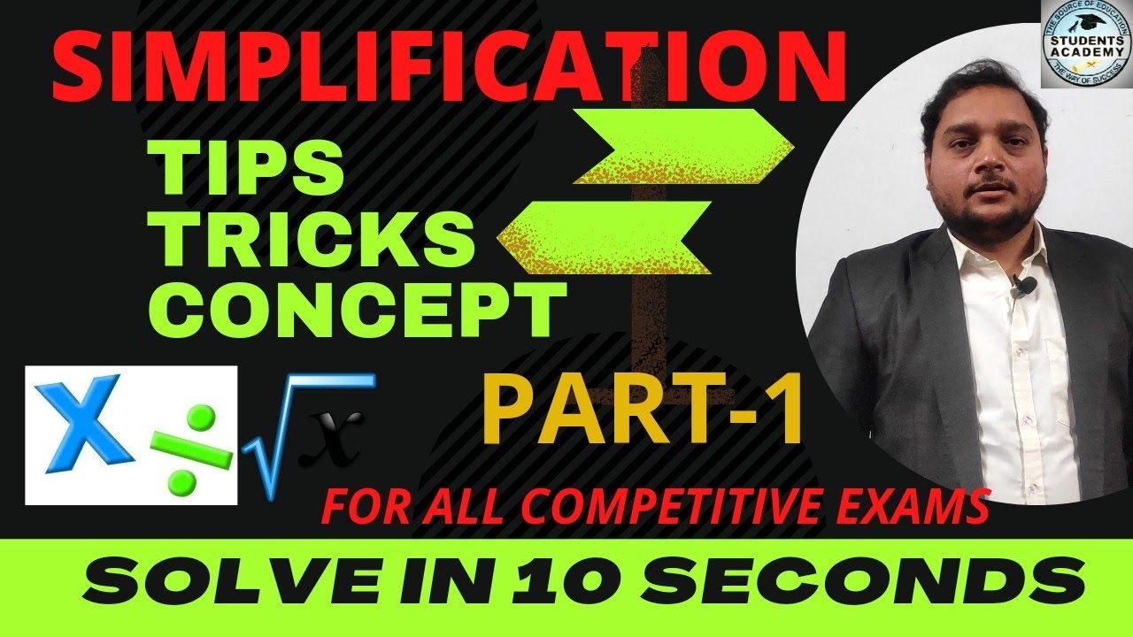 SIMPLIFICATION| TRICKS| CONCEPT| FAST TRICK| FOR ALL COMPETITIVE EXAM ...