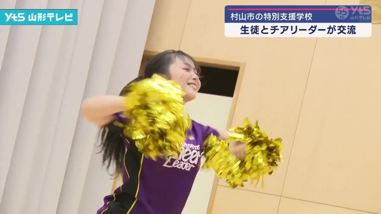 Students and Cheerleaders Interact: Yamagata Wyverns - YouTube