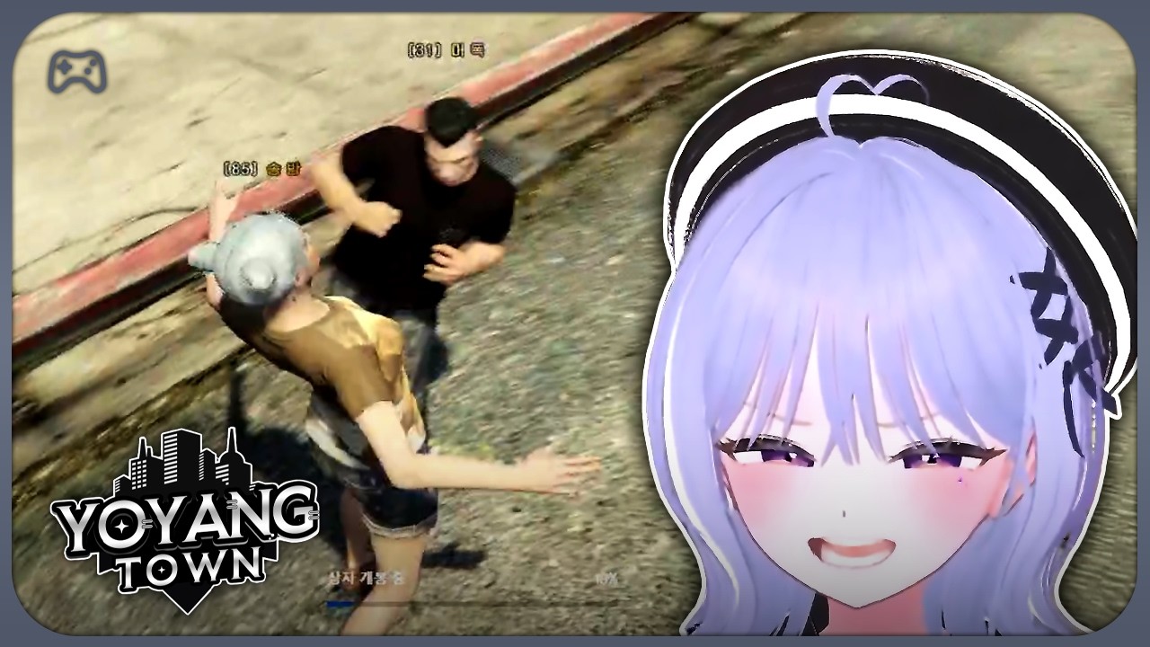 들어오자마자 자전거 훔치다 맞음 - [GTA V: 요양타운 0화 (베타)]