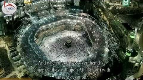 [ وماتدري نفس بأي أرض تموت ] تلاوة خاشعة للشيخ ياسر الدوسري من الحرم المكي رمضان 1437هـ