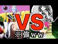【最強は？】平成アニメキャラ最強ランキングTOP10が強すぎたから見てくれww【ツッコミ】【ワンパンマン】【ドラゴンボール】