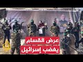 مشاهد انتشار عناصر القسام بقطاع غزة أثناء تسليم الأسرى الإسرائيليين تثير جدلا واسعا بإسرائيل