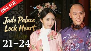 【FULL/SUB】EP21~24 The girl is viciously framed by her body double | Jade Palace Lock Heart 宫锁心玉