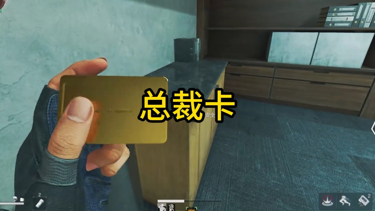 所以說第六感很強烈的話 或許真要出大貨了 #三角洲行动 #三角洲行动欢乐剧场