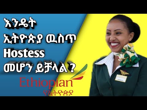 ቪዲዮ: በመስቀለኛ መንገድ ውስጥ ምን ይጠበቃል?