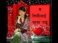 Rasuwa Thamu Syea Song Rasuwa Thamu Syea Song
