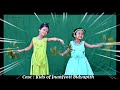 Gase gase pati dile/childrens day dance/Jyoti sangeet/Assamese song/Devajani Dikshita Mp3 Song