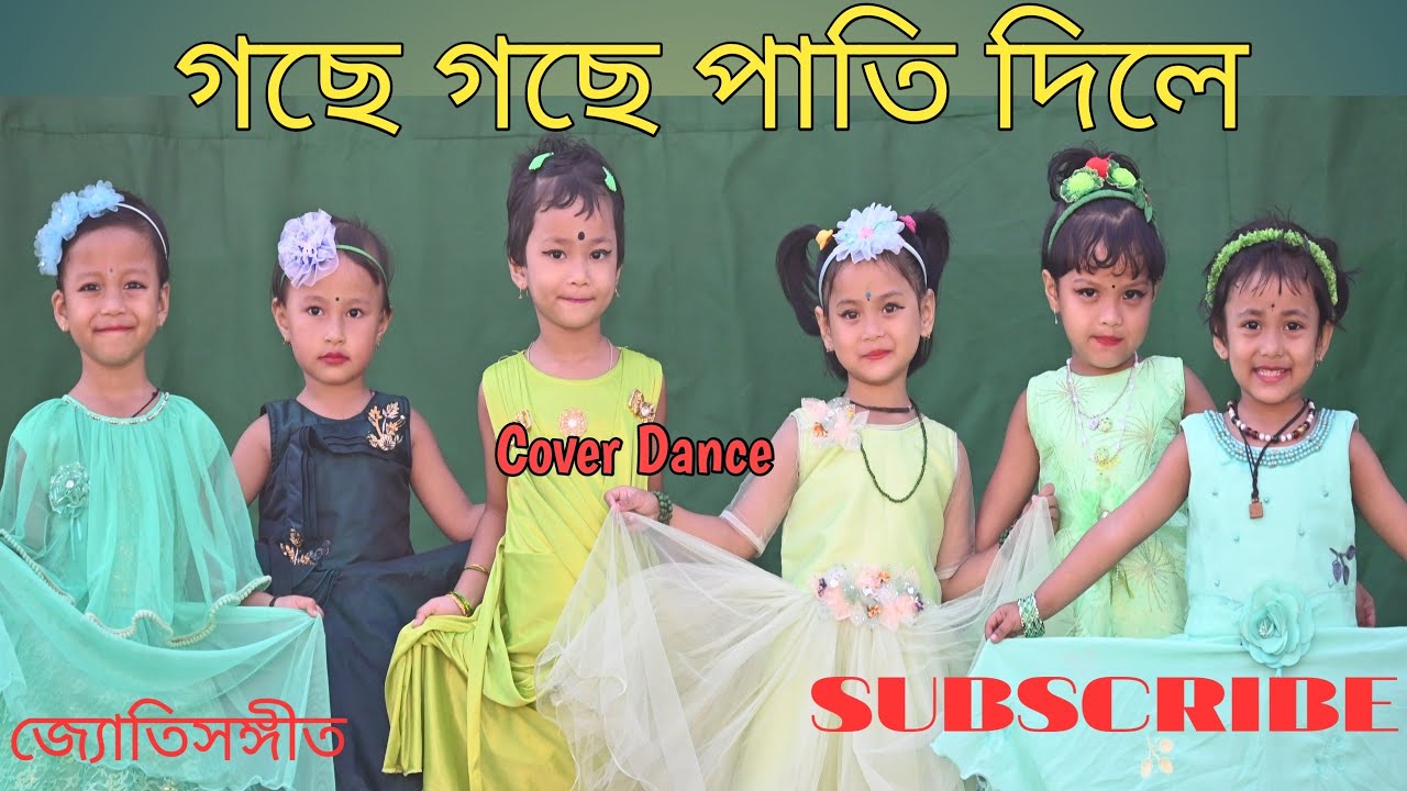 Gase gase pati dilechildrens day danceJyoti sangeetAssamese songDevajani Dikshita