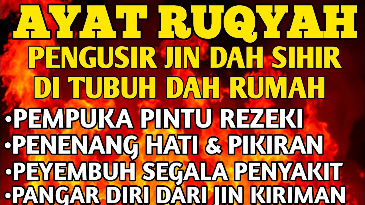 RUQYAH RUMAH PENGUSIR JIN, SETAN & SIHIR DI RUMAH & TUBUH, PENENANG HATI DAN FIKIRAN| BY ALAA AQEL