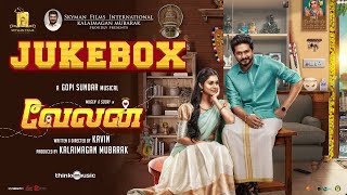 Velan - Audio Jukebox | Mugen | Soori | Kavin | Gopi Sundar | Kalaimagan Mubarak