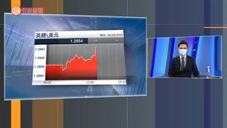 一期一匯19/10/2020 - 20201019 - 有線 一期一匯 i-Cable