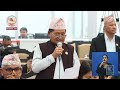 प्रतिनिधिसभा बैठकको शून्य समय : मल र ग्यासको खोजी, अस्पतालको सेवामा प्रश्न