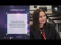 Прямая речь: -  Елена Письменская (27.12.2023)