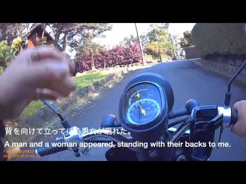 2021 0524-0525　いつものように不審者現れる