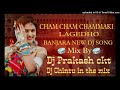 Chamchamchammakilagedhobanjaranewsongmixbydjprakashcktanddjchintuinthemix