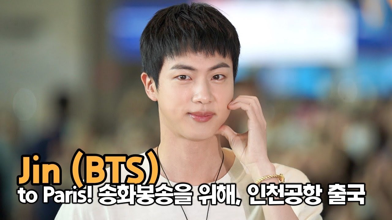 Jin(BTS), 전역 후 첫 해외 일정! 올림픽 성화봉송을 위해 to Paris (인천공항 출국)