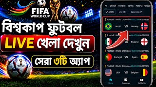 How to watch the 2026 FIFA World Cup. Apps for watching football matches. Apps to watch the World... screenshot 2