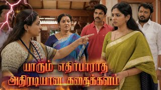 Azhage Azhagu Promo Shock Twist - 9th July 2026 tomorrow episode | Madhi Malar Prediction | Vijay TV