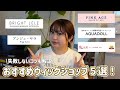 【ウィッグ初心者必見👀】失敗しない選び方✨&おすすめショップ5選を徹底解説📖🤍