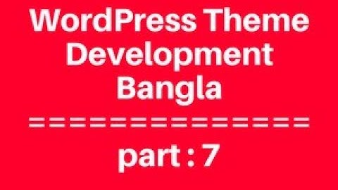 WordPress Theme Development  Bangla Tutorial for Beginners Full Step By Step - part 7