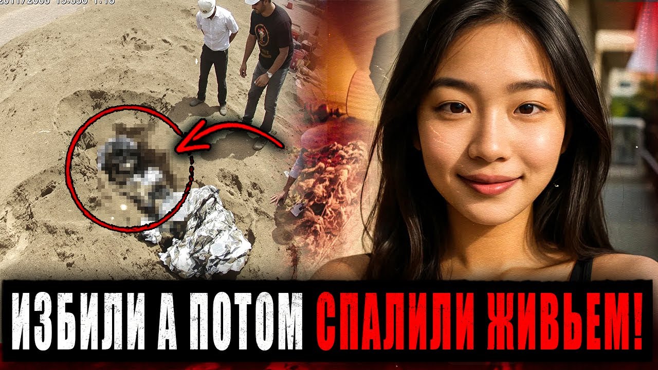 ОНА поехала в ДУБАЙ работать ДОМРАБОТНИЦЕЙ и НЕ ВЕРНУЛАСЬ! УЖАСНАЯ РАСПРАВА над девушкой...