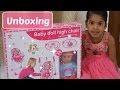 Review - Baby Doll High Chair Review - Baby Doll High Chair