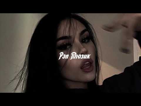 Денис RiDer - Прогони меня (2021) Новый трек