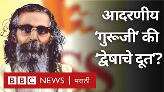 RSS सरसंघचालक Golwalkar Guruji: Kashmir India merge करण्यात माधव सदाशिव गोळवलकर यांचा काय सहभाग?