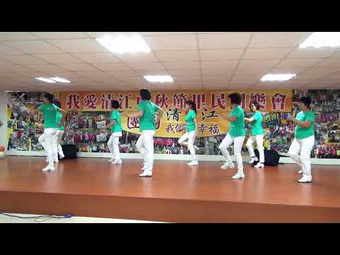 20171001中秋節表演清江里癡情玫瑰花