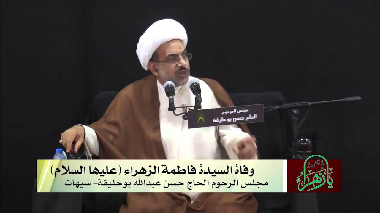 الميراث في أحكامه الدينية و مشاكله الاجتماعية