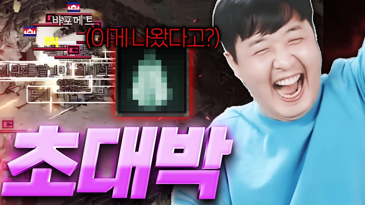 리니지 클래식 / 조우섭은 이게 나와서 끝났습니다 수고하셨어요