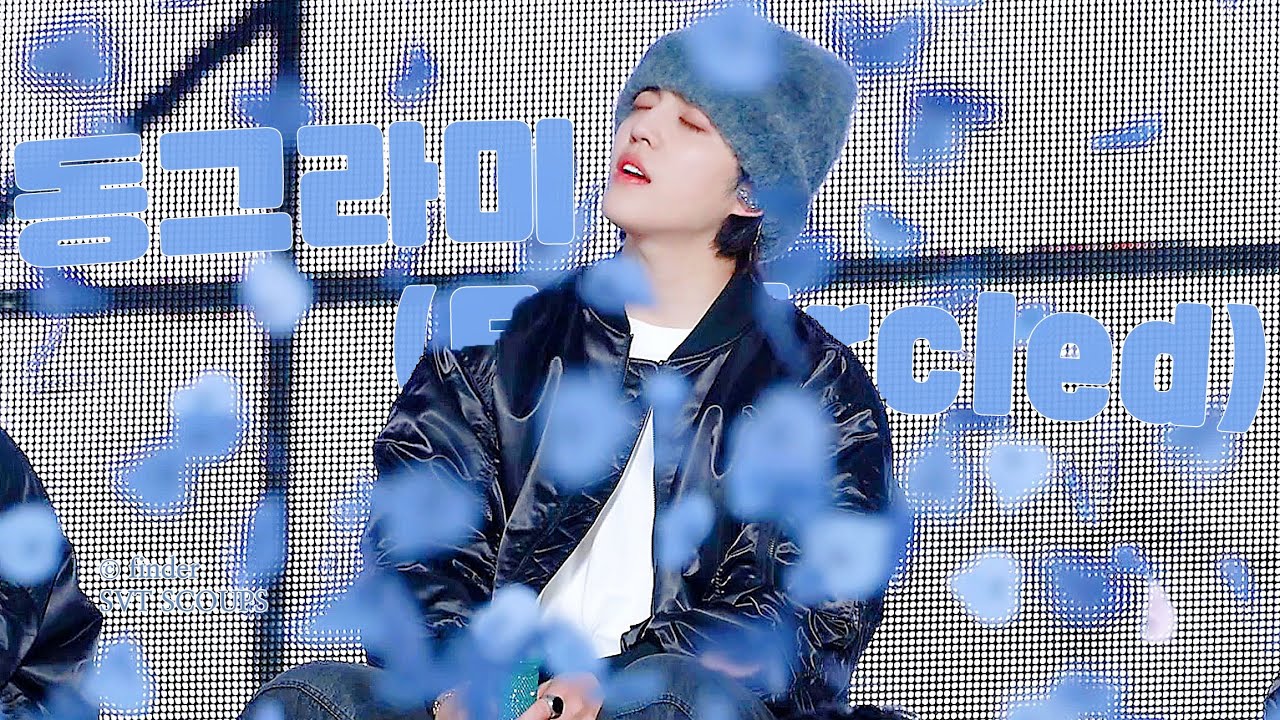 250320-21 SEVENTEEN CARAT LAND '동그라미(Encircled)' 세븐틴 에스쿱스 동그라미 직캠