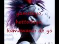♂パパママ♀ ~望まれヌBaby~. Lyrics.