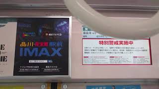 【三崎口始発、堀ノ内～品川間快特運転、金沢文庫～京急川崎間12両運転】京急本線快特品川方面泉岳寺行き京急新1000形1153編成8両+京急600形652編成4両　横浜駅発車