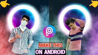 Ring Light Photo Editing In Picsart | Instagram Glowing Logo Photo Editing | Instagram Photo Editing