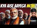 Kya aise aayega modi  elections 2024  akash banerjee