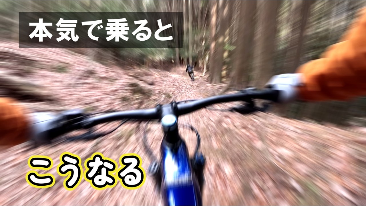 TREK RAIL 5 GEN 3 ブレーキ検証｜過酷な下りで見えたストック仕様のリアル