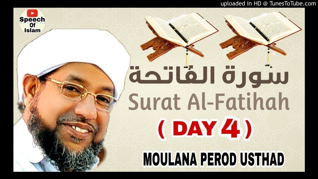 Perod Usthad Soorathul Fathiha ( Day 4 _8 )