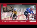 プロバイク紹介│ハミッシュ・ビードルのアルゴン18 SUM PRO（チーム ノボノルディスク）