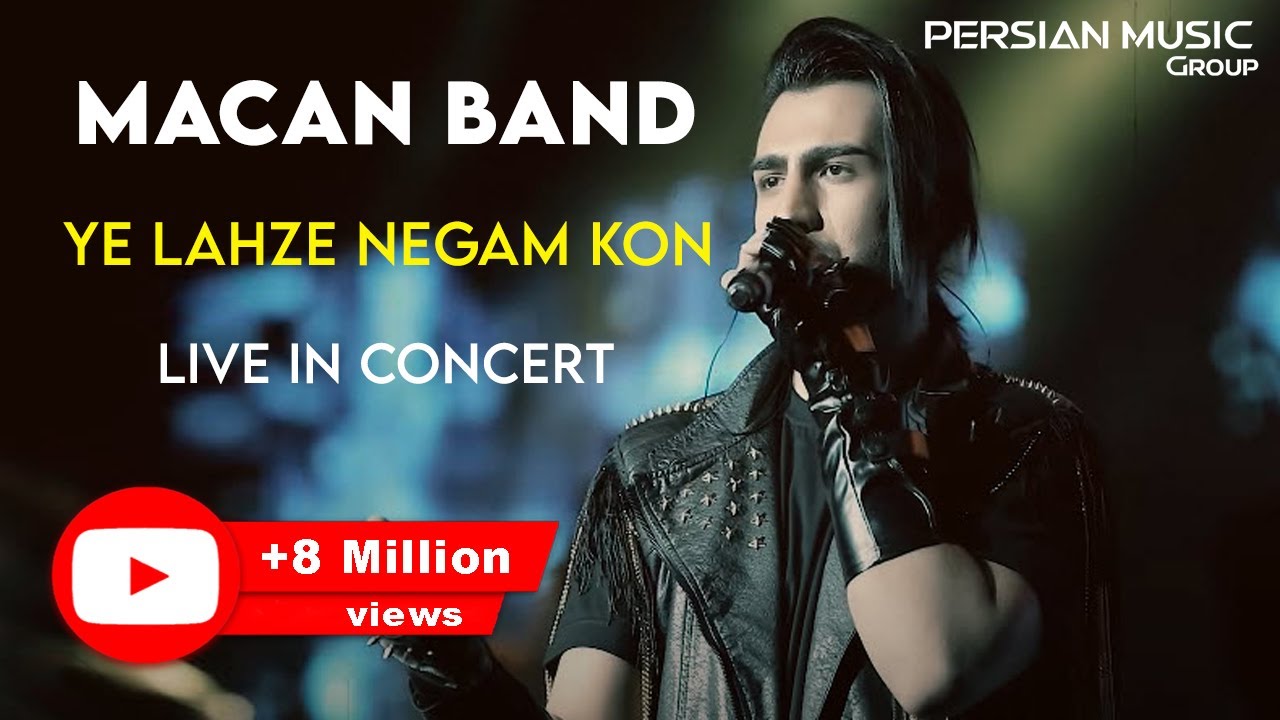 ⁣MACAN Band - Ye Lahze Negam Kon I Live In Concert ( ماکان بند - یه لحظه نگام کن )