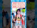 ポケモンのカスミコスのアイドルさん #反応集 #アイドル #コスプレ #スイアレ #カスミ