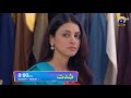 Shiddat Episode 31 Promo | Monday at 8:00 PM only on Har Pal Geo