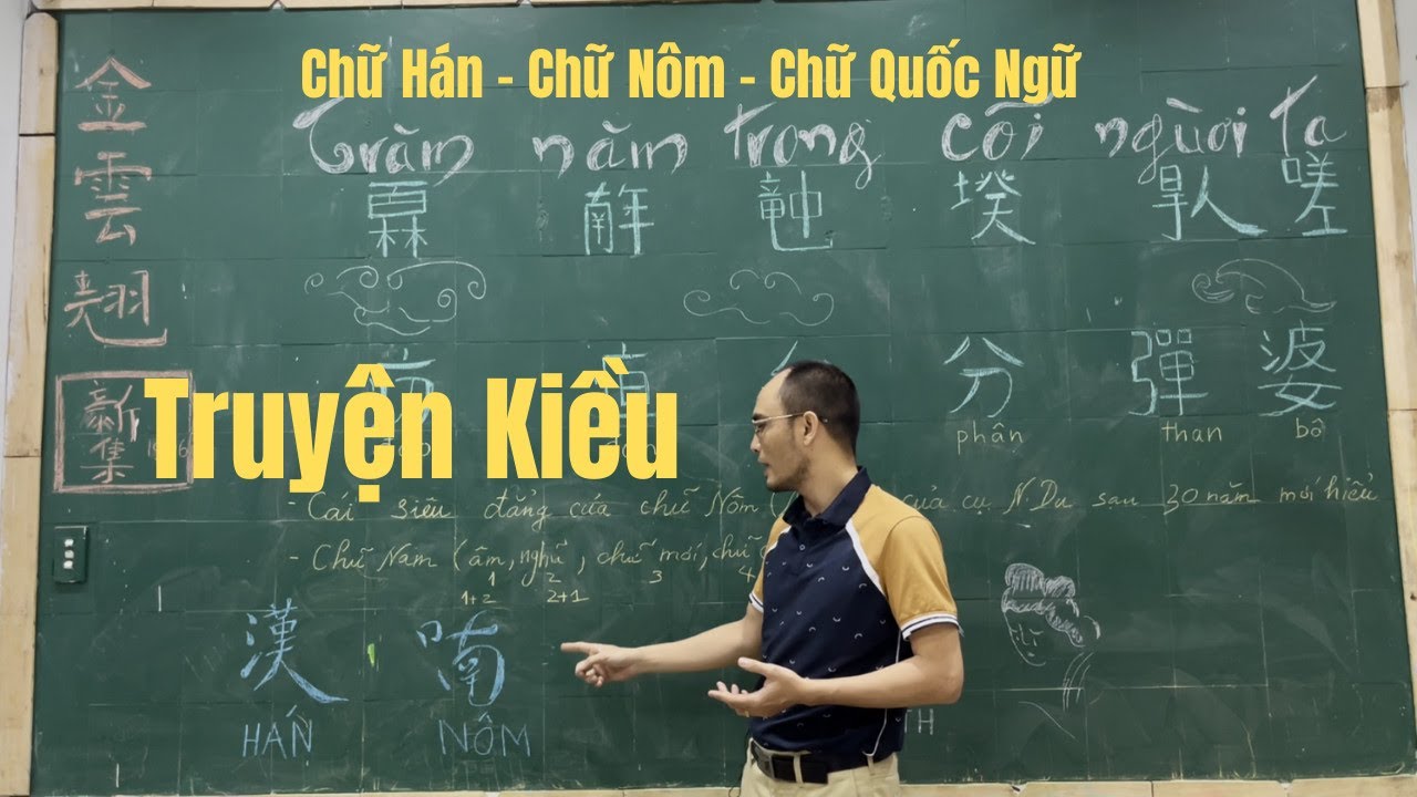 Chữ Hán và chữ Nôm – Cái hay của Kim Vân Kiều Truyện (Nguyễn Du) - youtube