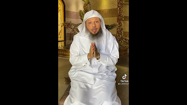 أفضل علاج للخوف من كل شيء ؟! / الشيخ سعدالعتيق