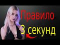Говори как ЛИДЕР — 8 революционных советов, чтобы быстро заработать УВАЖЕНИЕ | Современный стоицизм