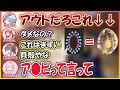【ホロライブ切り抜き】花火がセンシティブなアワビに見えてツボりまくるぺこら【兎田ぺこら/博衣こより/白上フブキ/尾丸ポルカ/さくらみこ/夏色まつり/hololive】