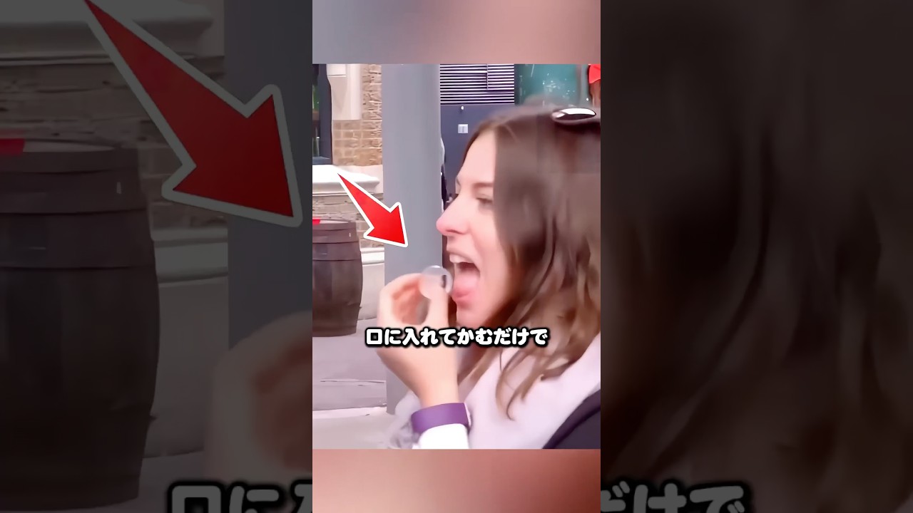 食べられる魔法の水滴の正体